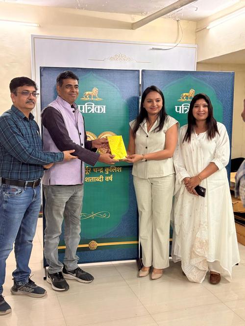 Patrika Recognition